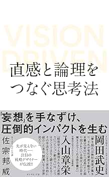 法的思考と論理 法的思考と論理 (新基礎法学叢書 4) | 高橋 文彦 |本 | 通販